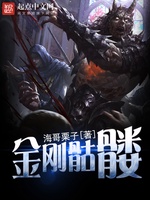 Kim Cương Khô Lâu Kim Cương Khô Lâu