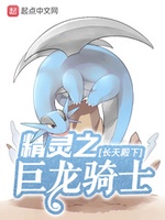 Pokémon Chi Cự Long Kỵ Sĩ Pokémon Chi Cự Long Kỵ Sĩ
