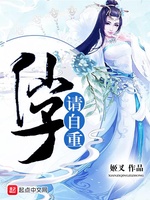 Vấn Đạo Hồng Trần (Tiên Tử Thỉnh Tự Trọng) Vấn Đạo Hồng Trần (Tiên Tử Thỉnh Tự Trọng)