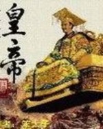 Võng Du Chi Ngã Thị Hoàng Đế Võng Du Chi Ngã Thị Hoàng Đế