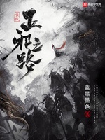 Duy Ngã Chính Tà Chi Lộ Duy Ngã Chính Tà Chi Lộ