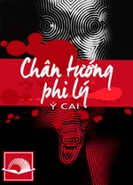 Chân Tướng Phi Lý Chân Tướng Phi Lý
