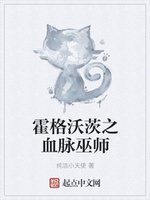 Hogwarts Chi Huyết Mạch Vu Sư Hogwarts Chi Huyết Mạch Vu Sư