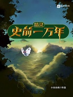 Pokemon Tiền Sử Một Vạn Năm (Tinh Linh Sử Tiền Nhất Vạn Niên) Pokemon Tiền Sử Một Vạn Năm (Tinh Linh Sử Tiền Nhất Vạn Niên)