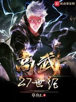 Cao Vũ 27 Thế Kỷ Cao Vũ 27 Thế Kỷ
