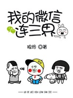 Ngã Đích WeChat Liên Tam Giới Ngã Đích WeChat Liên Tam Giới