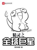 Pokemon Chi Toàn Cầu Siêu Sao Pokemon Chi Toàn Cầu Siêu Sao