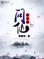 Tân Bạch Xà Vấn Tiên Tân Bạch Xà Vấn Tiên