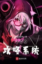 Konoha Chi Công Lược Hệ Thống Konoha Chi Công Lược Hệ Thống
