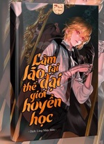 Làm Lão Đại Tại Thế Giới Huyền Học Làm Lão Đại Tại Thế Giới Huyền Học