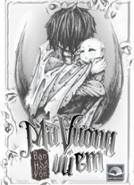 Ma Vương Vú Em Ma Vương Vú Em