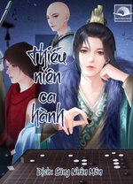 Thiếu Niên Ca Hành Thiếu Niên Ca Hành