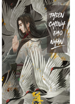 Thiên Chính Đạo Nhân Thiên Chính Đạo Nhân