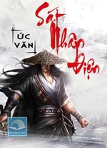 Sát Nhân Điện Sát Nhân Điện