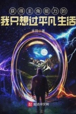 Superman Chi Ta Chỉ Muốn Sống Bình Thường Superman Chi Ta Chỉ Muốn Sống Bình Thường