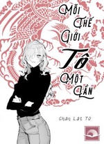 Mỗi Thế Giới Tô Một Lần Mỗi Thế Giới Tô Một Lần