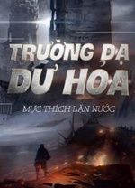 Trường Dạ Dư Hỏa Trường Dạ Dư Hỏa
