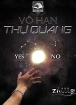 Vô Hạn Thự Quang Vô Hạn Thự Quang