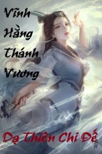 Vĩnh Hằng Thánh Vương Vĩnh Hằng Thánh Vương