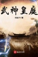 Võ Thần Hoàng Đình Võ Thần Hoàng Đình